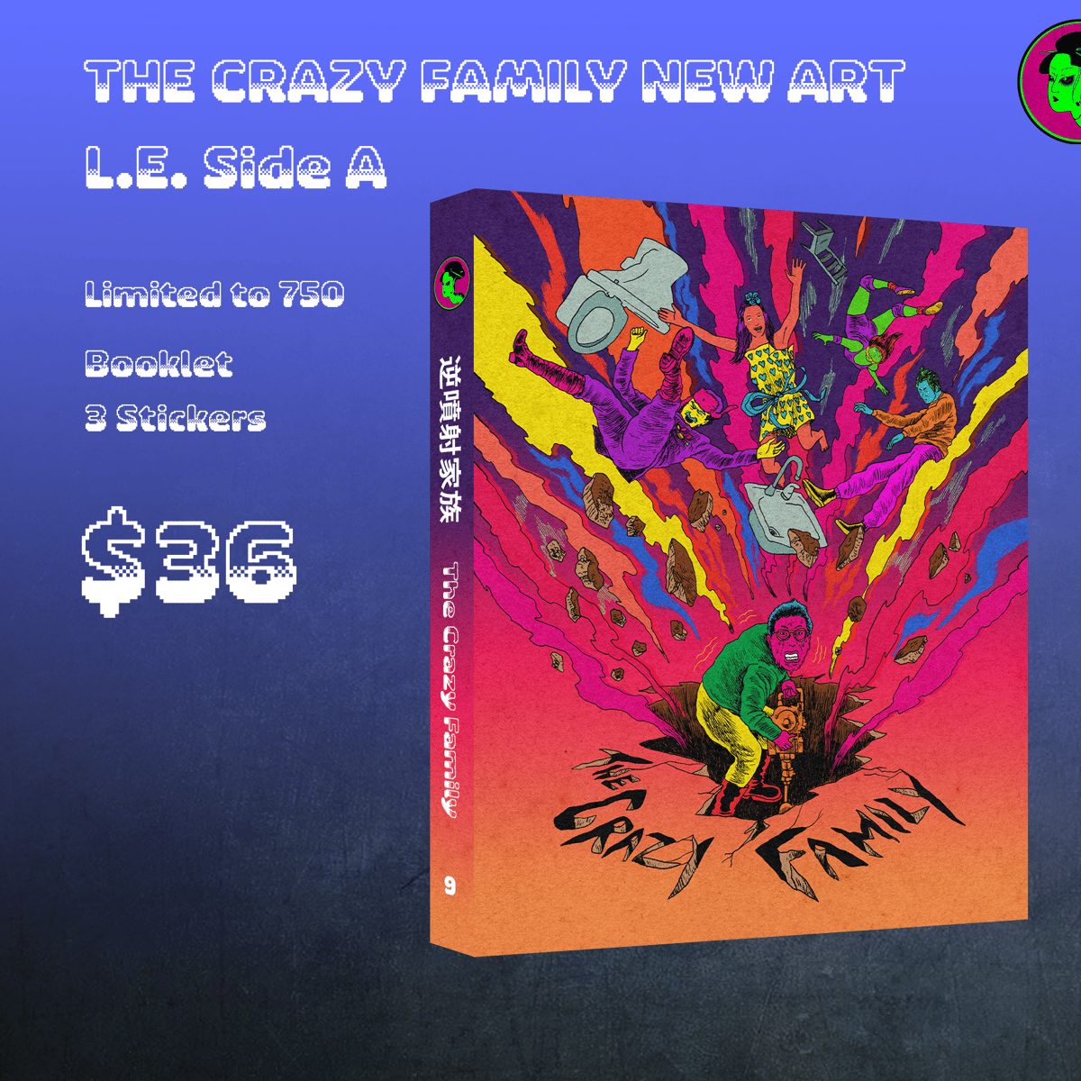 The Crazy Family New Art Limited Edition Blu Ray | Error 4444 The Crazy Family New Art Limited Edition Blu Ray | Error 4444